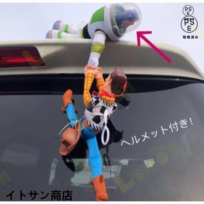 トイ・ストーリー グッズ/ ウッディ バズ 車ぶら下がり人形 まとめ売り 新品！トイストーリー ウッディ バズ 車ぶら下がり人形！ヘルメット