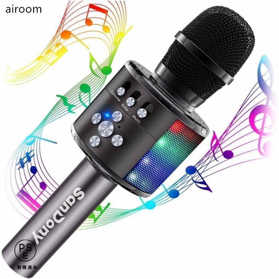 カラオケマイク bluetooth ワイヤレスマイク 家庭用 高音質 スピーカー