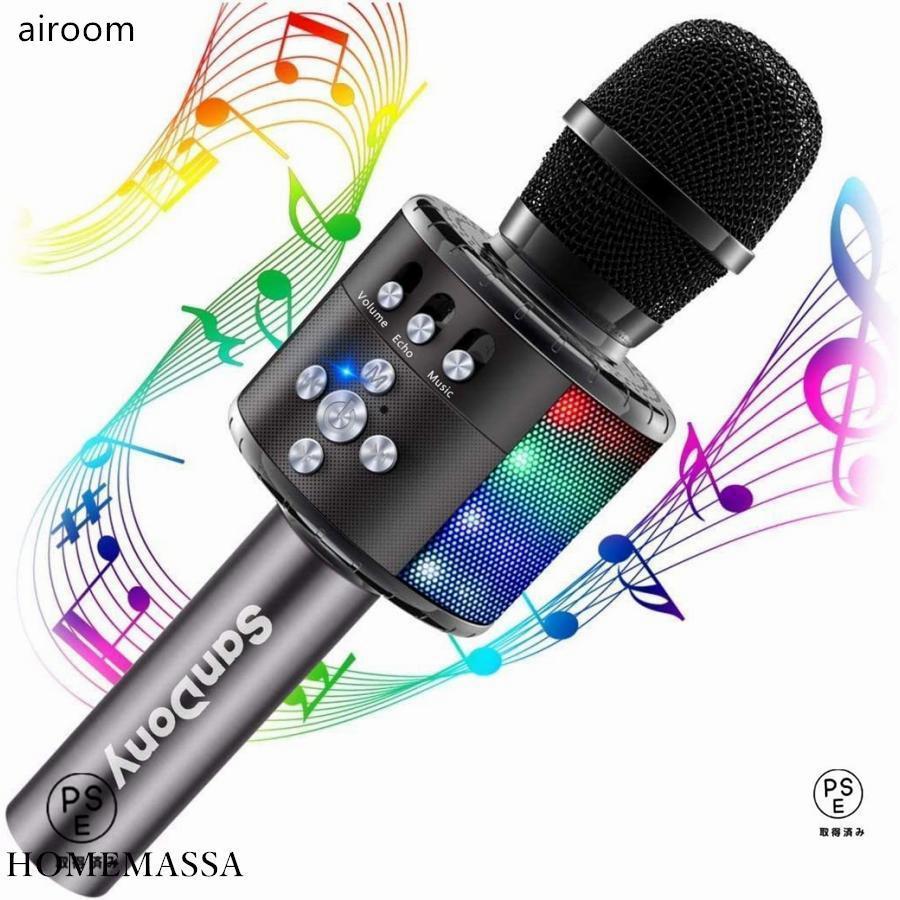 カラオケマイク bluetooth ワイヤレスマイク 家庭用 高音質 スピーカー