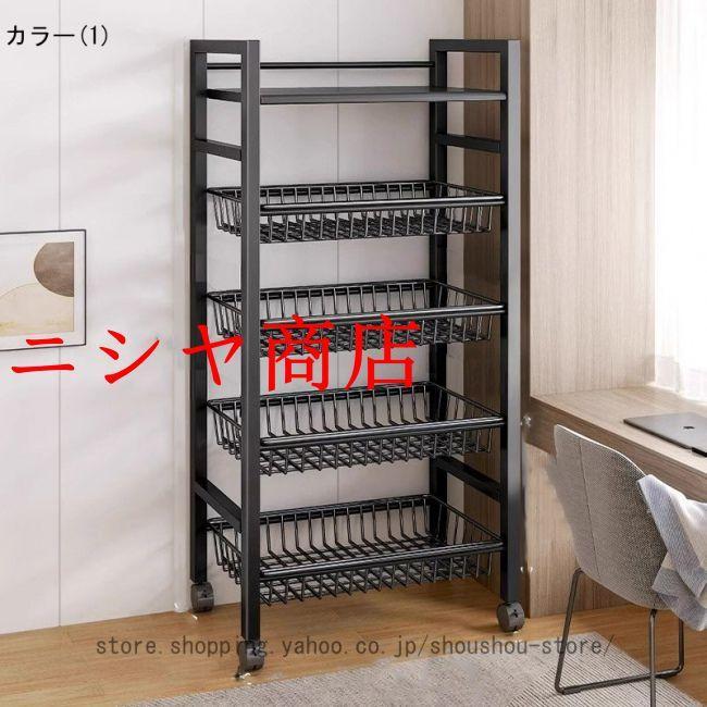 キッチンワゴン 小物隙間収納 ペットボトルラック 冷蔵庫横 洗面所 収納 隙間ラック スリムワゴン 細い棚 調味料棚 冷蔵庫横 食品 小物 収納用品 おしゃれ_1