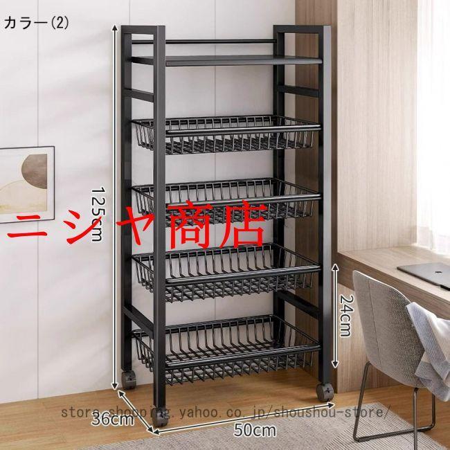 キッチンワゴン 小物隙間収納 ペットボトルラック 冷蔵庫横 洗面所 収納 隙間ラック スリムワゴン 細い棚 調味料棚 冷蔵庫横 食品 小物 収納用品 おしゃれ_2