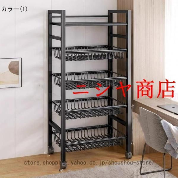 キッチンワゴン 小物隙間収納 ペットボトルラック 冷蔵庫横 洗面所 収納 隙間ラック スリムワゴン 細い棚 調味料棚 冷蔵庫横 食品 小物 収納用品 おしゃれ_7