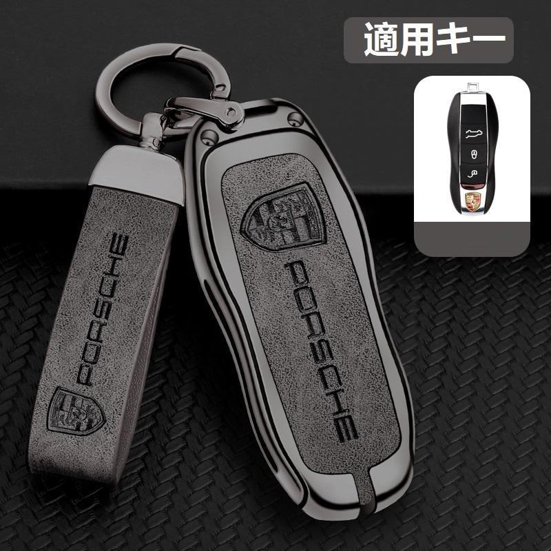 ポルシェ PORSCHE 深錆色/グレー キーケース キーホルダー付き 高級
