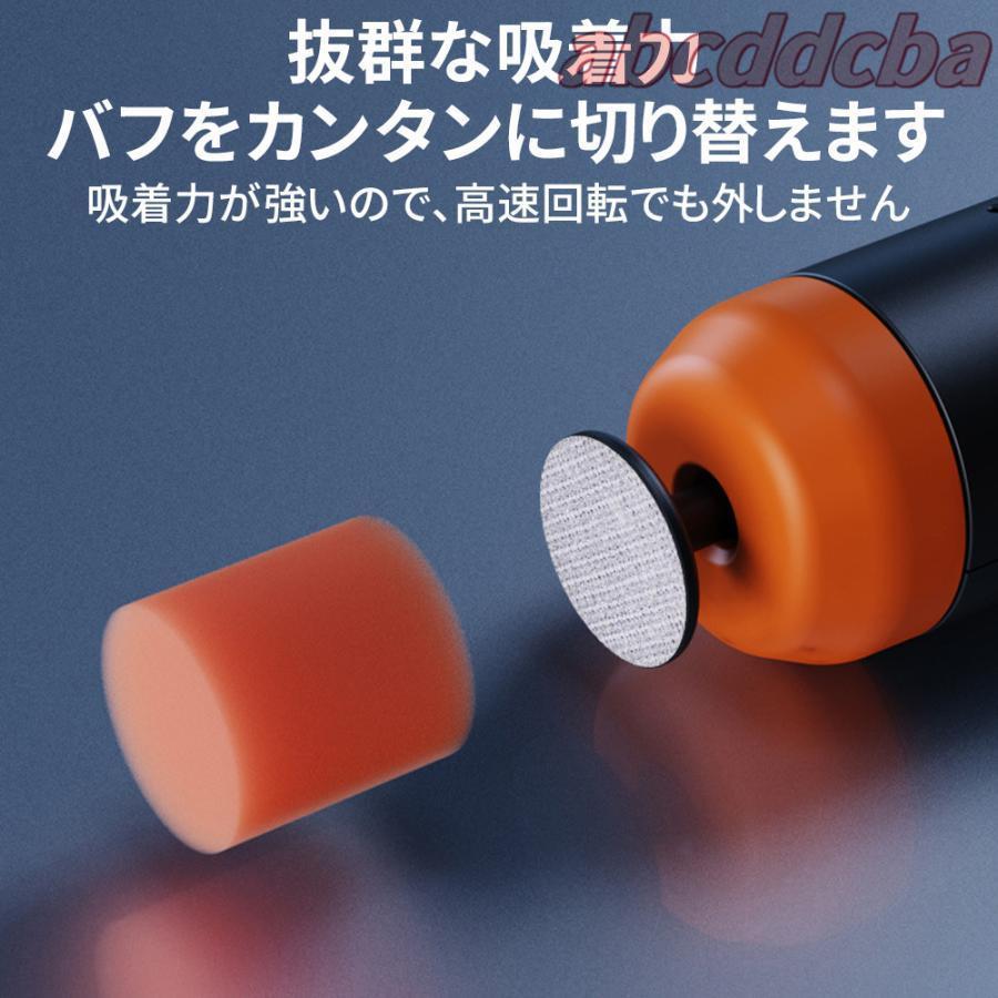 ミニポリッシャー バフ 充電式 電動ポリッシャー 車 研磨 サンド