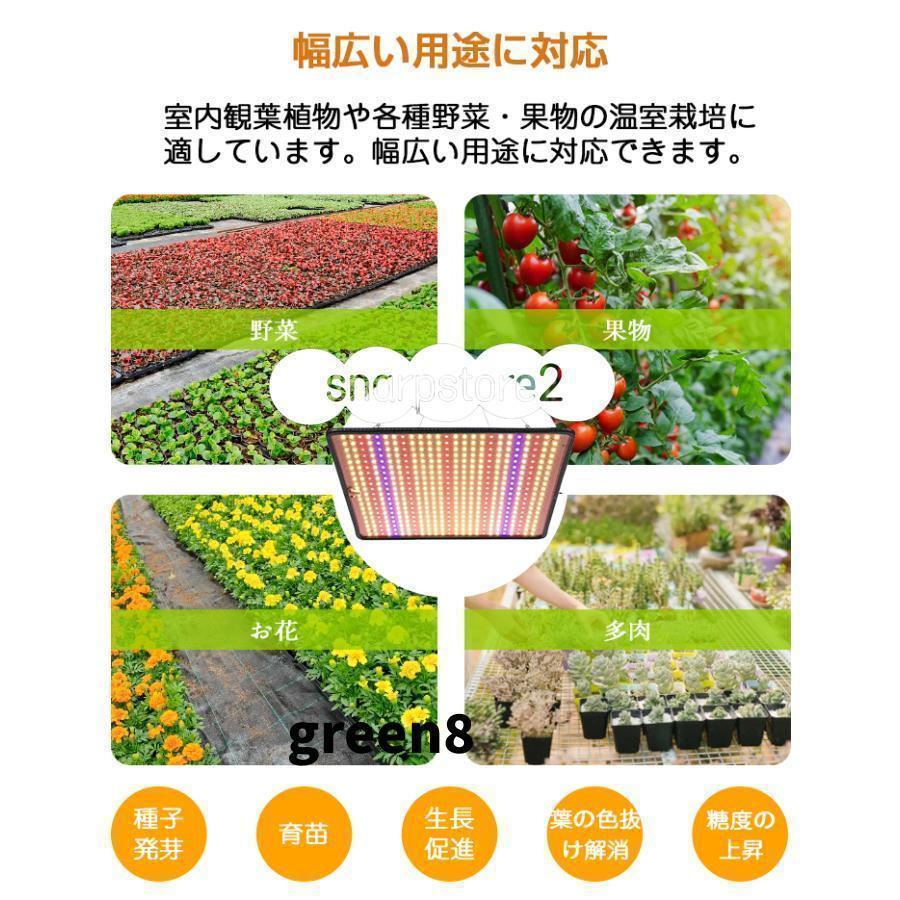 植物育成ライト LED パネル 500個LED 屋内 屋外用 フルスペクトル 観葉