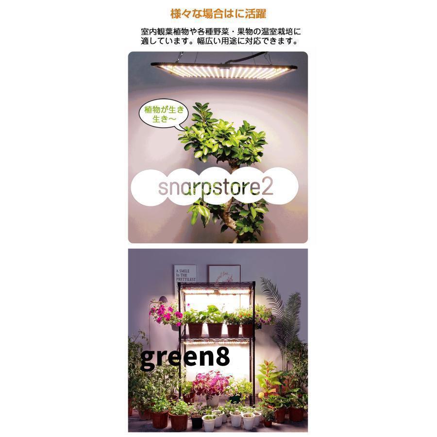 植物育成ライト LED パネル 500個LED 屋内 屋外用 フルスペクトル 観葉