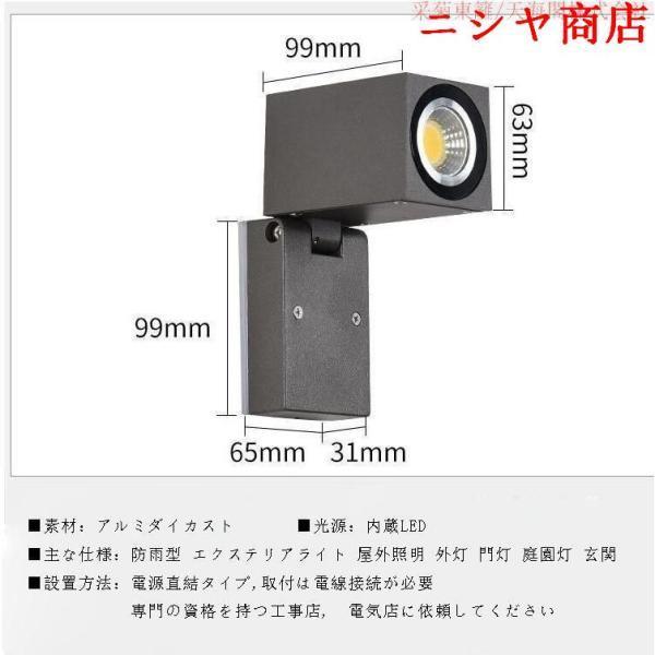 ブラケットライト 壁掛け照明 屋外照明 照明 LED レトロ 照明器具 玄関照明 防雨 外灯 ウォールライト 門灯 ガーデン 庭園灯 壁付_8