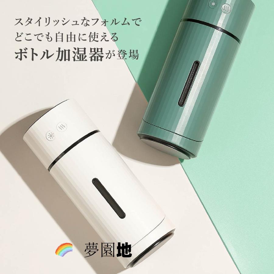 ポータブル加湿器 コードレス 卓上 小型 緑 おしゃれ 加湿器 ミニサイズ スチーム式 小型 卓上 コードレス オフィス