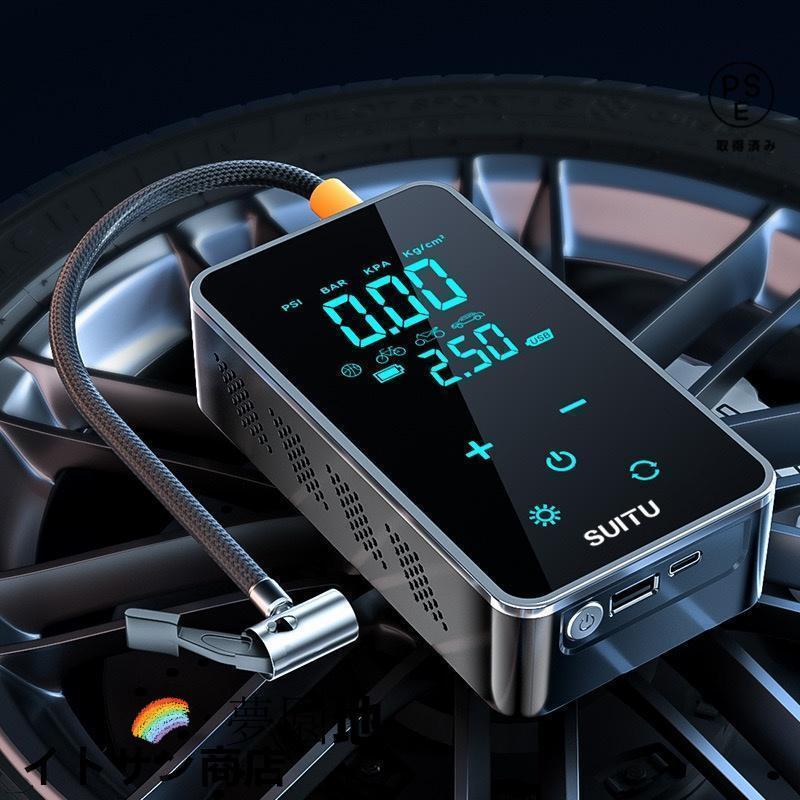 2in1ジャンプスターター 12V車用 電動空気入れ TYPE C 自転車 バイク