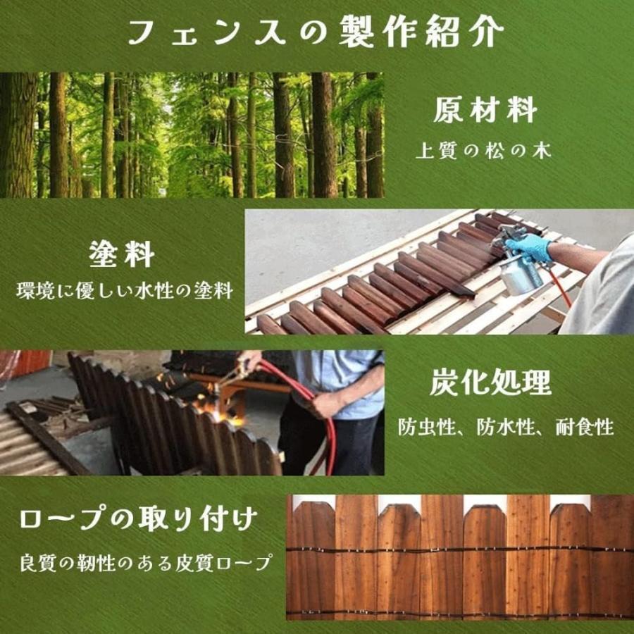 ガーデンフェンス天然木製ガーデニング柵土留め根止め花壇囲いガーデン