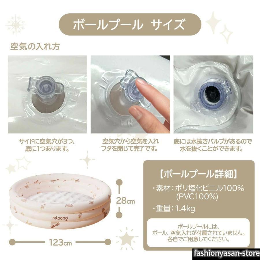 120cm 1歳 ビニールプール ジャングルジム 室内遊具 屋外 すべり台 プール用 室内 すべり台 おしゃれ 折りたたみ ボールプールの画像