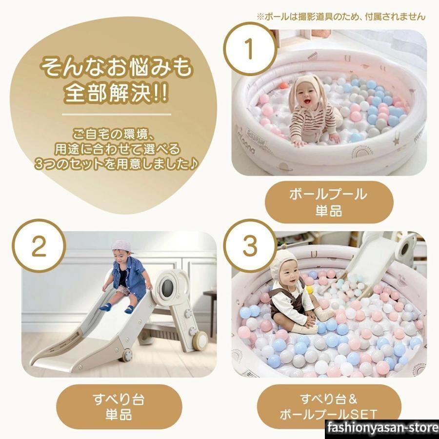 120cm 1歳 ビニールプール ジャングルジム 室内遊具 屋外 すべり台 プール用 室内 すべり台 おしゃれ 折りたたみ ボールプールの画像