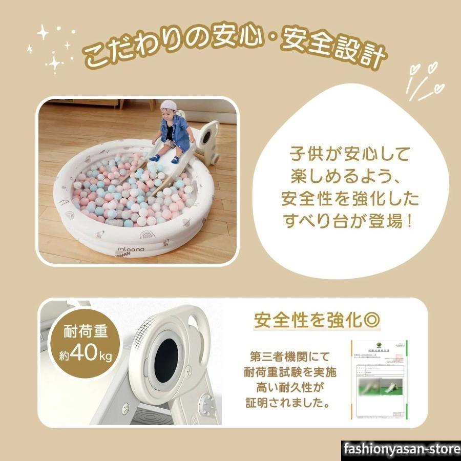 120cm 1歳 ビニールプール ジャングルジム 室内遊具 屋外 すべり台 プール用 室内 すべり台 おしゃれ 折りたたみ ボールプールの画像