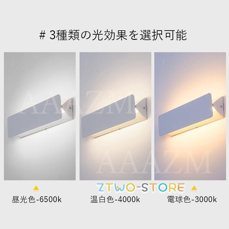 LED ブラケットライト おしゃれ 北欧 ロング 壁付け 間接照明器具 洗面所 階段 玄関 リビング ウォールランプ 寝室 洋室 和室 ベッド ...