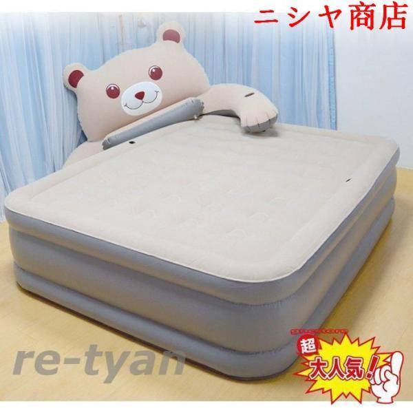 エアーベッド エアーマット ポンプ内蔵 ダブル 電動ポンプ 普段使い エアベッド 自動 収納 寝具 空気ベッド お昼寝 来客用 睡眠 備え_3