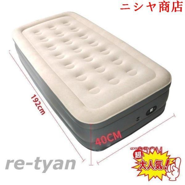 エアーベッド エアーマット ポンプ内蔵 ダブル 電動ポンプ 普段使い エアベッド 自動 収納 寝具 空気ベッド お昼寝 来客用 睡眠 備え_6