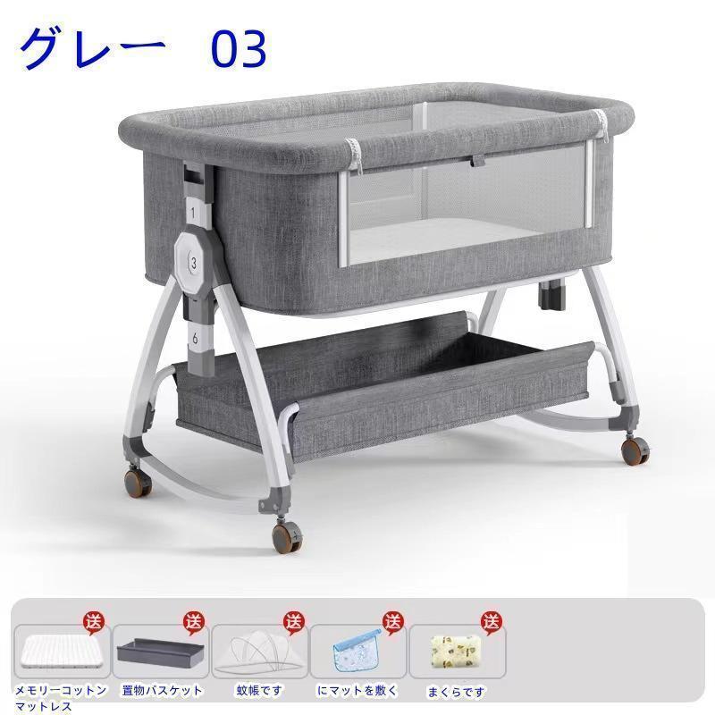 2024最新モデル 添い寝 ベビーベッド ミニ 持ち運び 折りたたみ SGS認証済 三年保証 新生児 0ヶ 月?24ヶ月 ゆりかご 蚊帳 付き 出産祝い_10