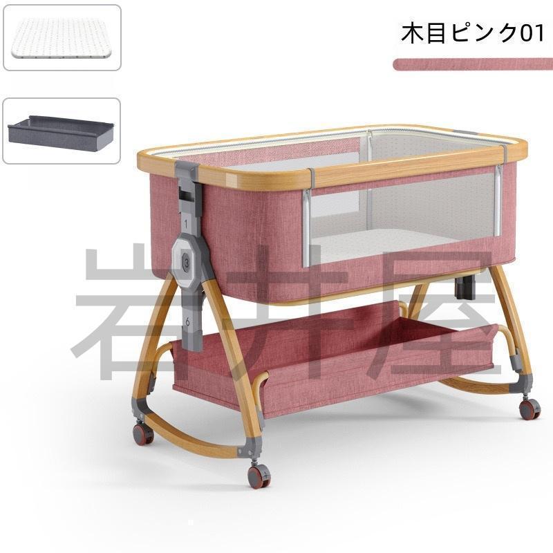 2024最新モデル 添い寝 ベビーベッド ミニ 持ち運び 折りたたみ SGS認証済 三年保証 新生児 0ヶ 月?24ヶ月 ゆりかご 蚊帳 付き 出産祝い_12