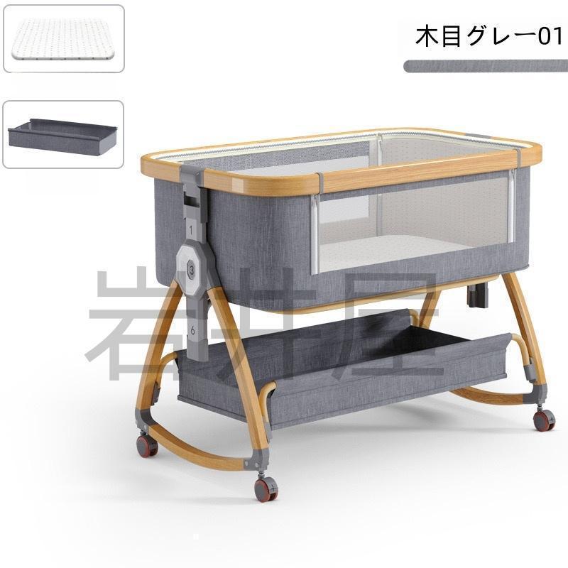 2024最新モデル 添い寝 ベビーベッド ミニ 持ち運び 折りたたみ SGS認証済 三年保証 新生児 0ヶ 月?24ヶ月 ゆりかご 蚊帳 付き 出産祝い_13