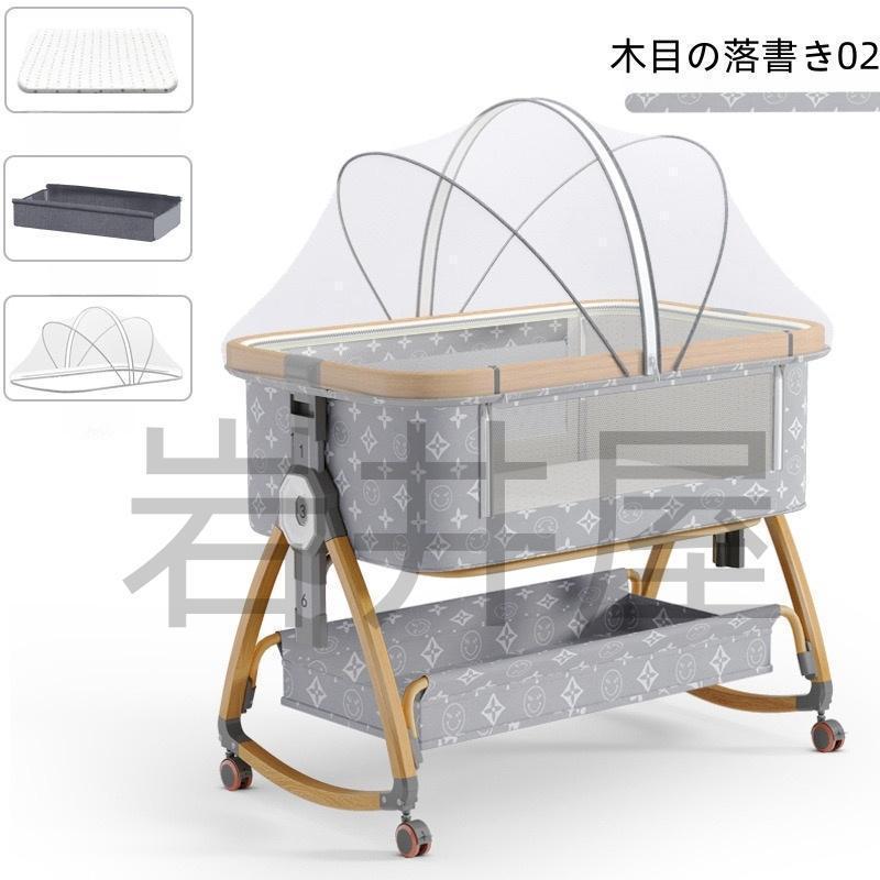 2024最新モデル 添い寝 ベビーベッド ミニ 持ち運び 折りたたみ SGS認証済 三年保証 新生児 0ヶ 月?24ヶ月 ゆりかご 蚊帳 付き 出産祝い_14