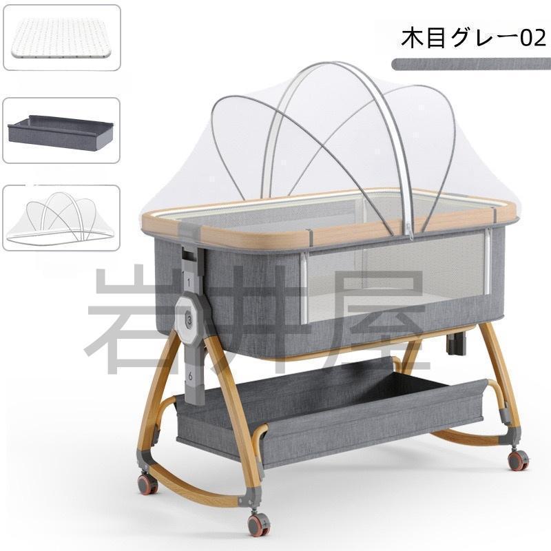 2024最新モデル 添い寝 ベビーベッド ミニ 持ち運び 折りたたみ SGS認証済 三年保証 新生児 0ヶ 月?24ヶ月 ゆりかご 蚊帳 付き 出産祝い_16