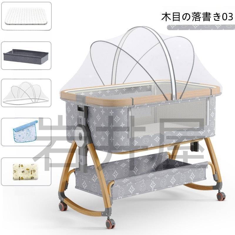 2024最新モデル 添い寝 ベビーベッド ミニ 持ち運び 折りたたみ SGS認証済 三年保証 新生児 0ヶ 月?24ヶ月 ゆりかご 蚊帳 付き 出産祝い_17