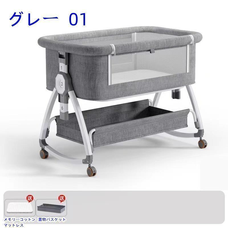 2024最新モデル 添い寝 ベビーベッド ミニ 持ち運び 折りたたみ SGS認証済 三年保証 新生児 0ヶ 月?24ヶ月 ゆりかご 蚊帳 付き 出産祝い_4