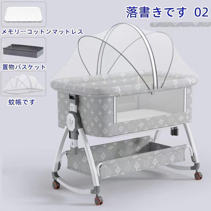 2024最新モデル 添い寝 ベビーベッド ミニ 持ち運び 折りたたみ SGS認証済 三年保証 新生児 0ヶ 月?24ヶ月 ゆりかご 蚊帳 付き 出産祝い_5