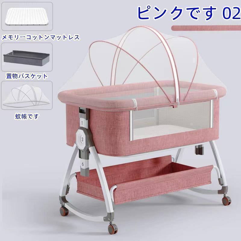 2024最新モデル 添い寝 ベビーベッド ミニ 持ち運び 折りたたみ SGS認証済 三年保証 新生児 0ヶ 月?24ヶ月 ゆりかご 蚊帳 付き 出産祝い_6