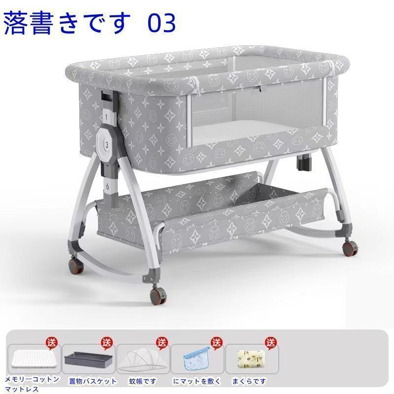 2024最新モデル 添い寝 ベビーベッド ミニ 持ち運び 折りたたみ SGS認証済 三年保証 新生児 0ヶ 月?24ヶ月 ゆりかご 蚊帳 付き 出産祝い_8