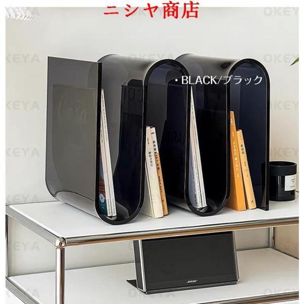 Ｓ字型　透明　黒　アクリル　サイドテーブル　ラック　本棚　北欧　インテリア サイドテーブル アクリル S字型 透明 おしゃれ インテリア