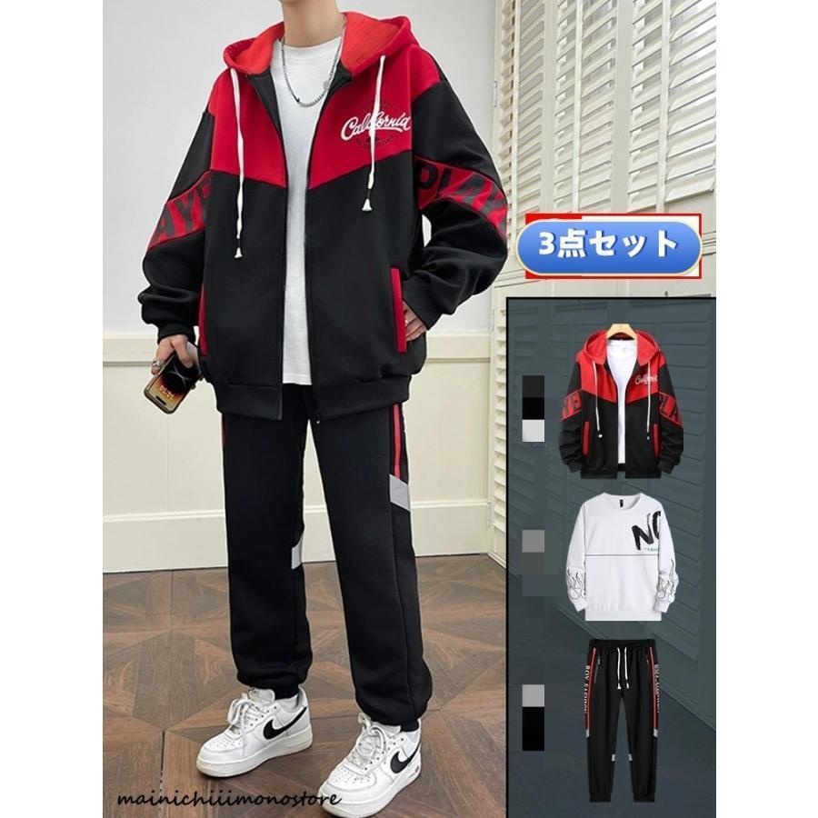 ウインドブレーカー 上下 メンズ セットアップ 長袖 大きいサイズ