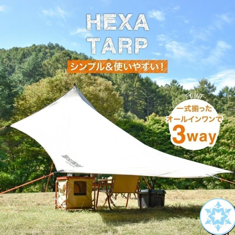 テント タープテント 4m 横幕 軽量 ヘキサタープ 耐水 防水 おしゃれ