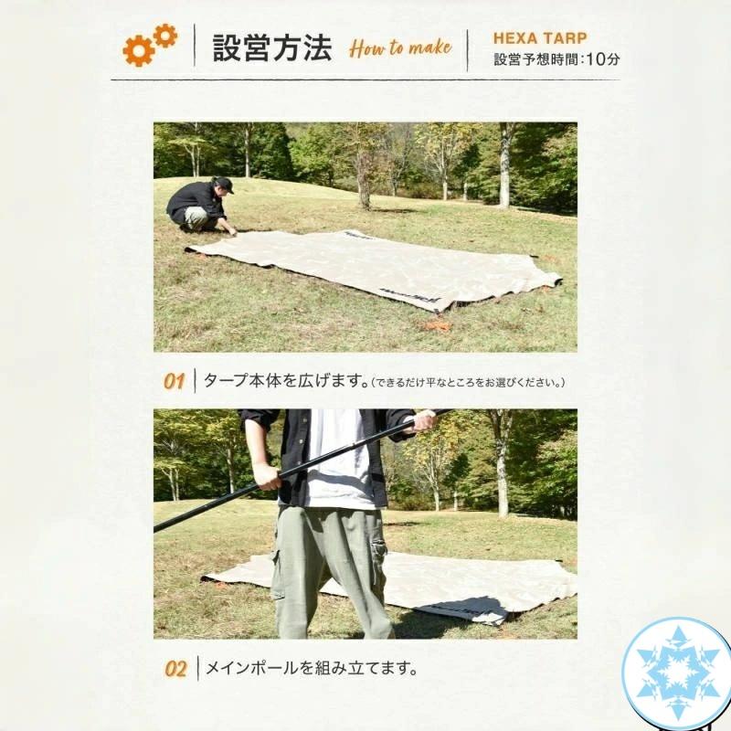 テント タープテント 4m 横幕 軽量 ヘキサタープ 耐水 防水 おしゃれ