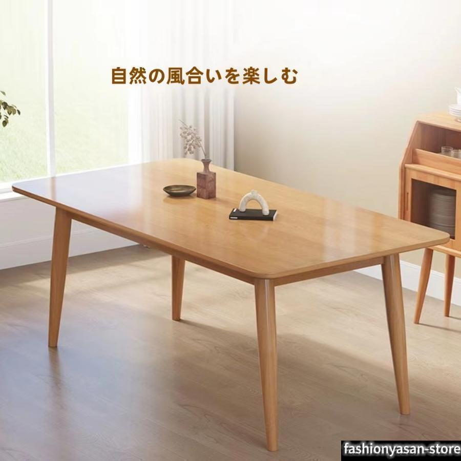 組立ダイニングテーブル 天然木無垢材幅120/130/140×奥行60/70/80×高さ72cm 無垢材北欧 シンプル 長方形食卓椅子セット 4人掛け 4人用_10