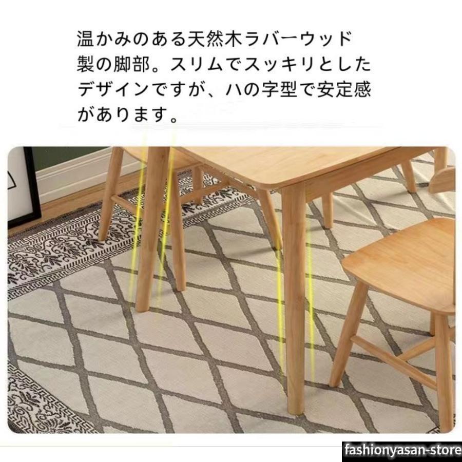 組立ダイニングテーブル 天然木無垢材幅120/130/140×奥行60/70/80×高さ72cm 無垢材北欧 シンプル 長方形食卓椅子セット 4人掛け 4人用_11