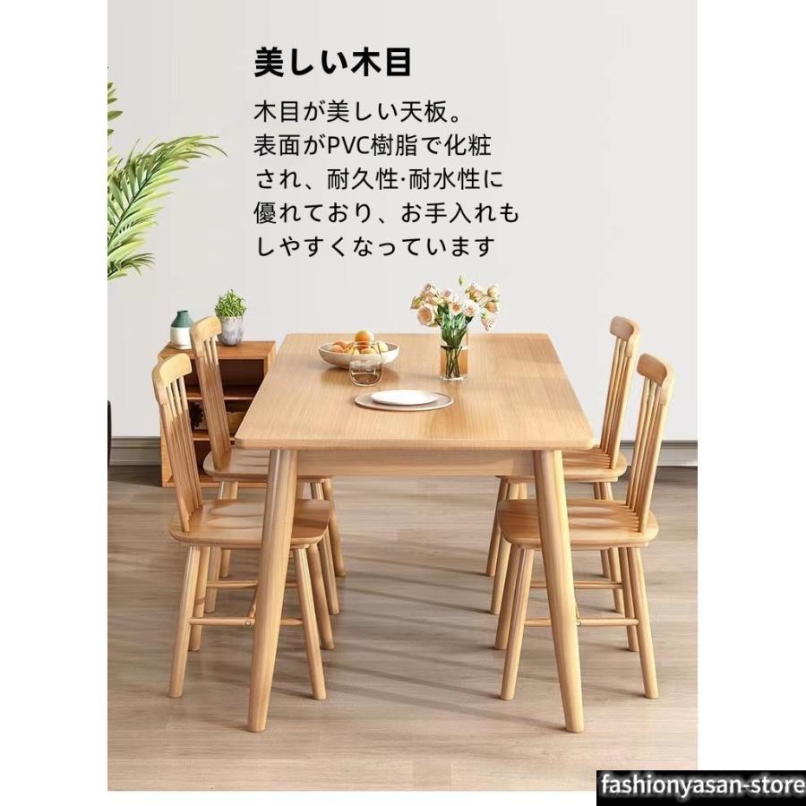 組立ダイニングテーブル 天然木無垢材幅120/130/140×奥行60/70/80×高さ72cm 無垢材北欧 シンプル 長方形食卓椅子セット 4人掛け 4人用_1