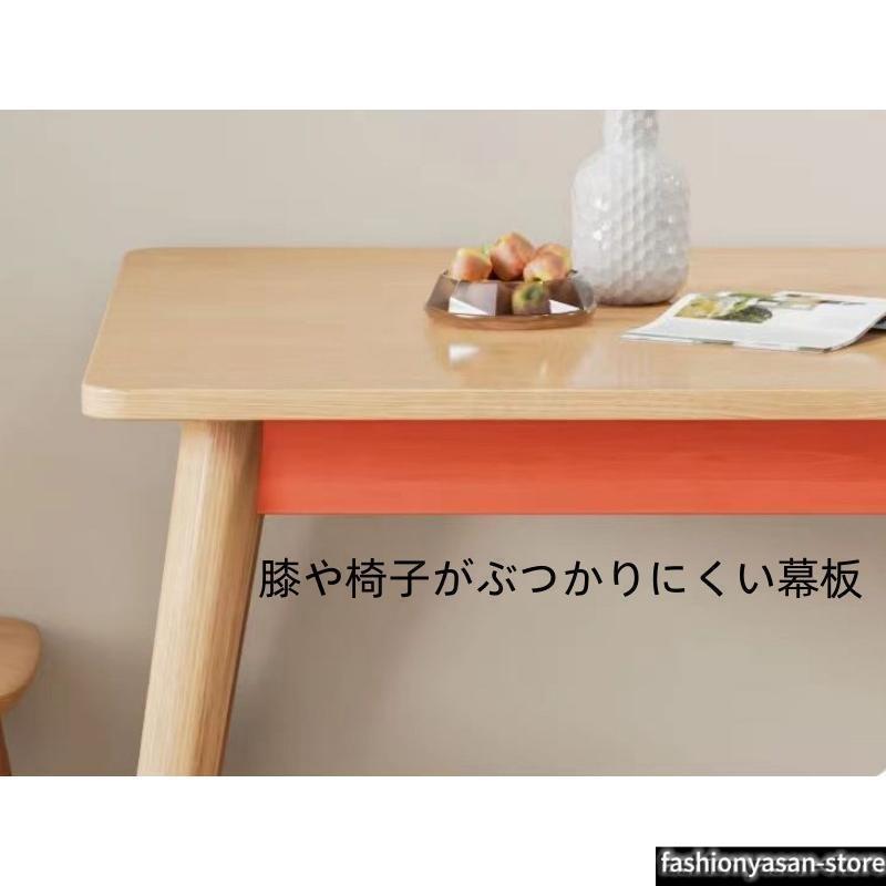 組立ダイニングテーブル 天然木無垢材幅120/130/140×奥行60/70/80×高さ72cm 無垢材北欧 シンプル 長方形食卓椅子セット 4人掛け 4人用_3