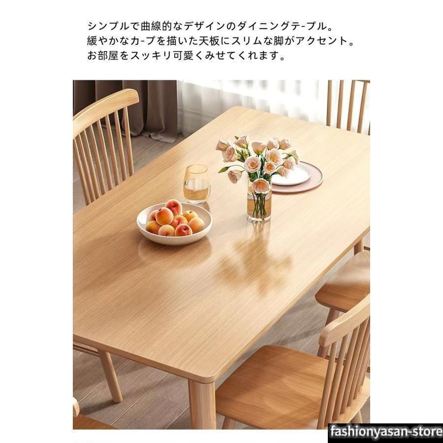 組立ダイニングテーブル 天然木無垢材幅120/130/140×奥行60/70/80×高さ72cm 無垢材北欧 シンプル 長方形食卓椅子セット 4人掛け 4人用_7