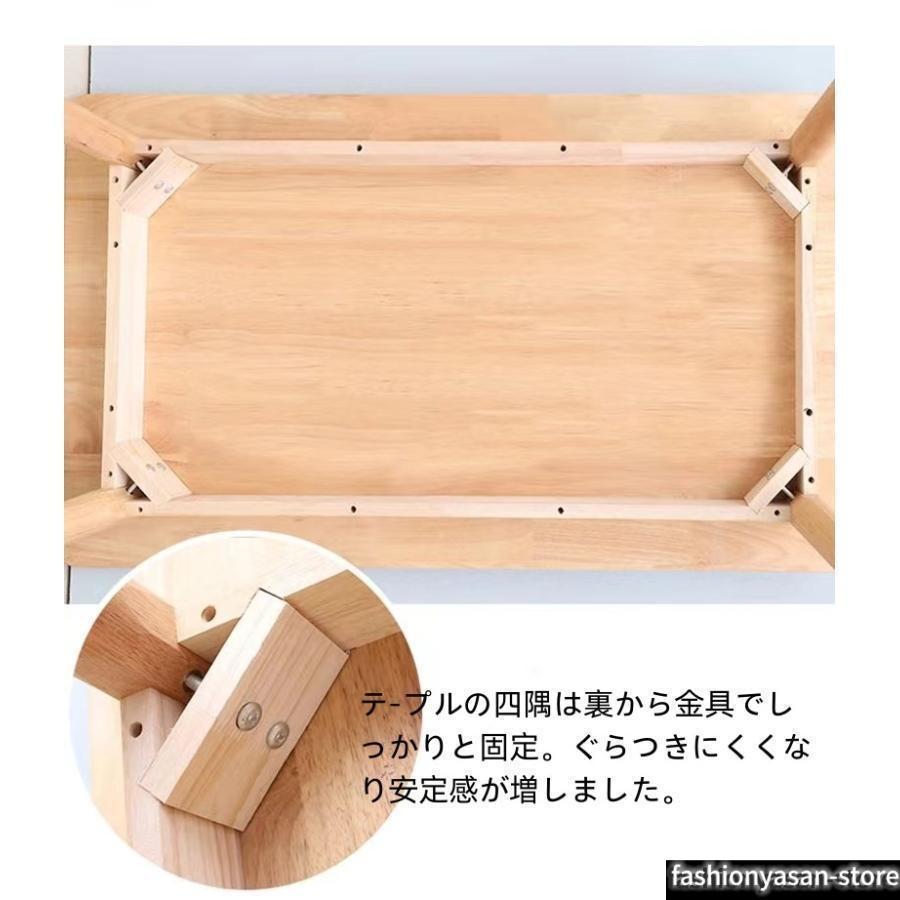 組立ダイニングテーブル 天然木無垢材幅120/130/140×奥行60/70/80×高さ72cm 無垢材北欧 シンプル 長方形食卓椅子セット 4人掛け 4人用_9
