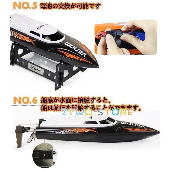 ラジコン 電動 ラジコンボート 水上 ドローン 船 RC玩具 スピード 高速