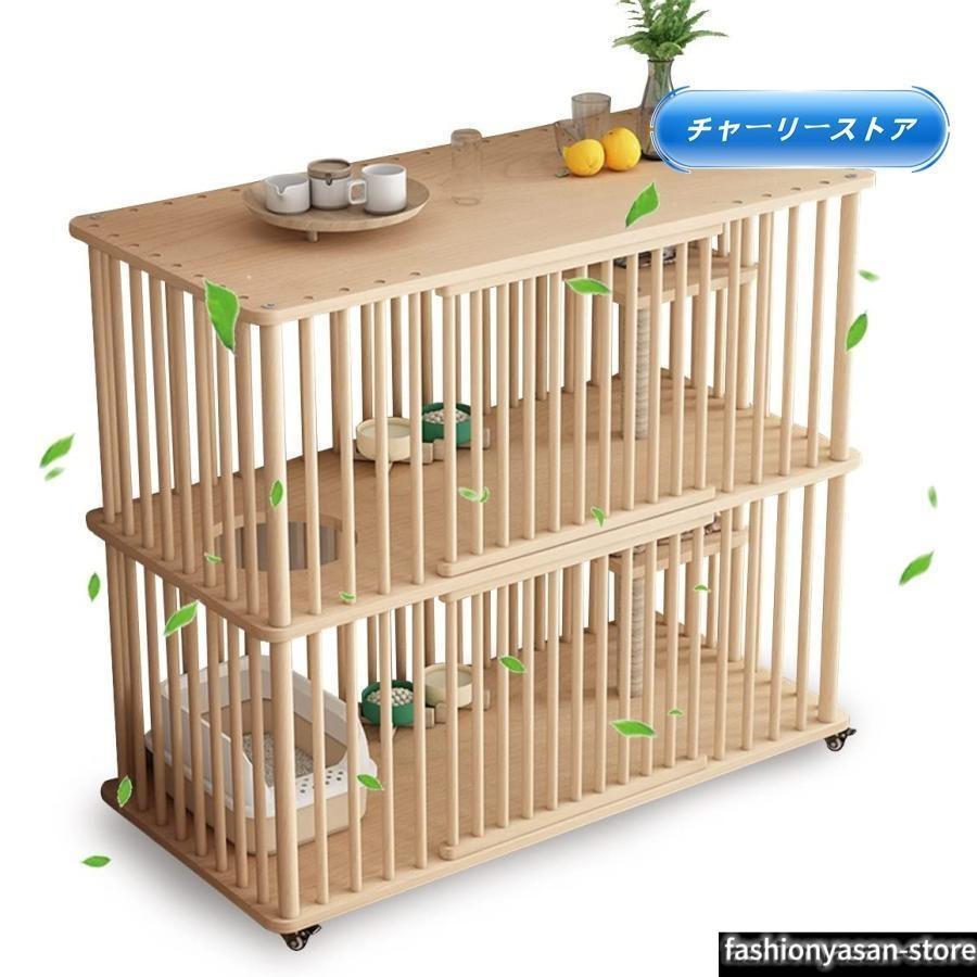 木製　キャットケージ　大型　2段 キャスター付き 猫 ケージ ゲージ キャットケージ 2段 木製 大型 スリム キャスター 走