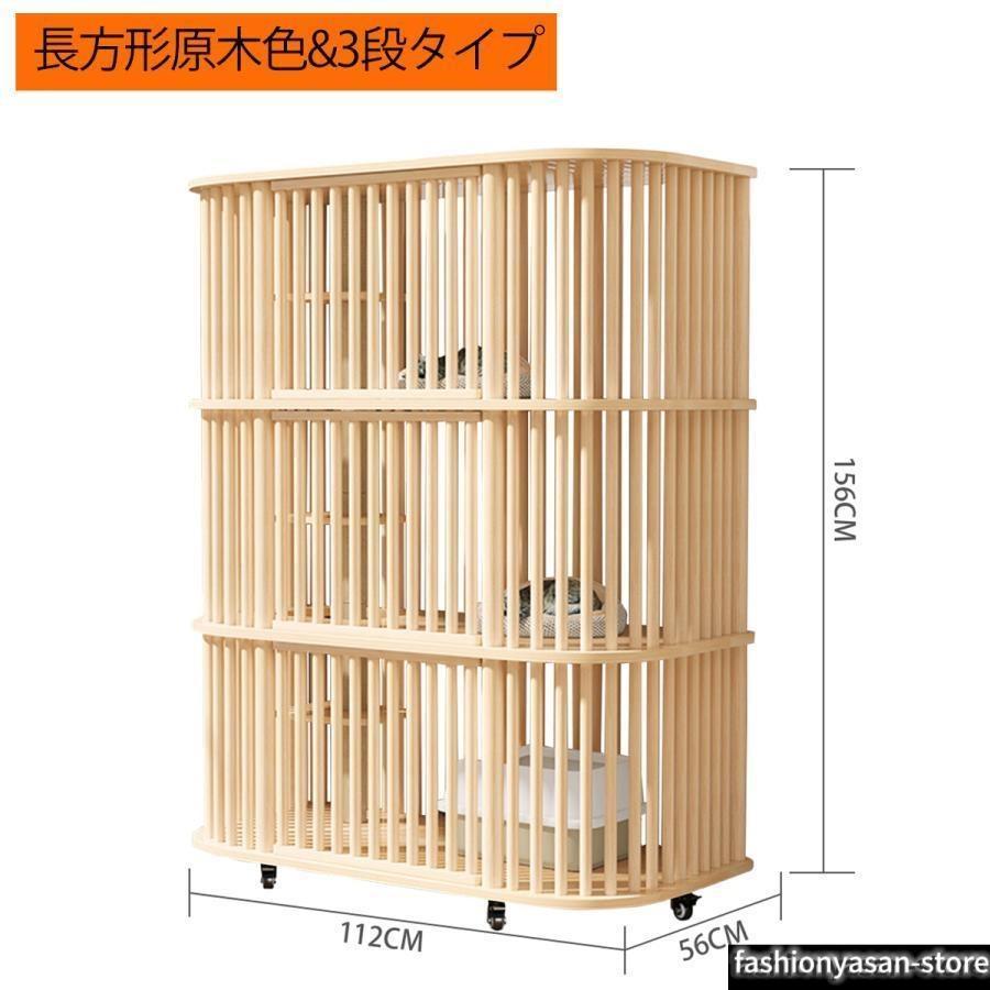 キャットケージ 2段 多頭飼い対応 猫 ケージ ゲージ キャットケージ 2段 木製 大型 スリム キャスター 走