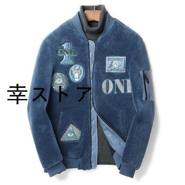 ムートンジャケット メンズジャケット ウール 革ジャンメンズ レザージャケット 羊革 ファーコートラム 毛皮コート もこもこ ブルゾン 暖かい 防寒の画像