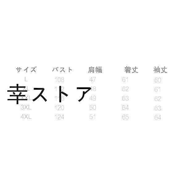 ムートンジャケット メンズジャケット ウール 革ジャンメンズ レザージャケット 羊革 ファーコートラム 毛皮コート もこもこ ブルゾン 暖かい 防寒の画像