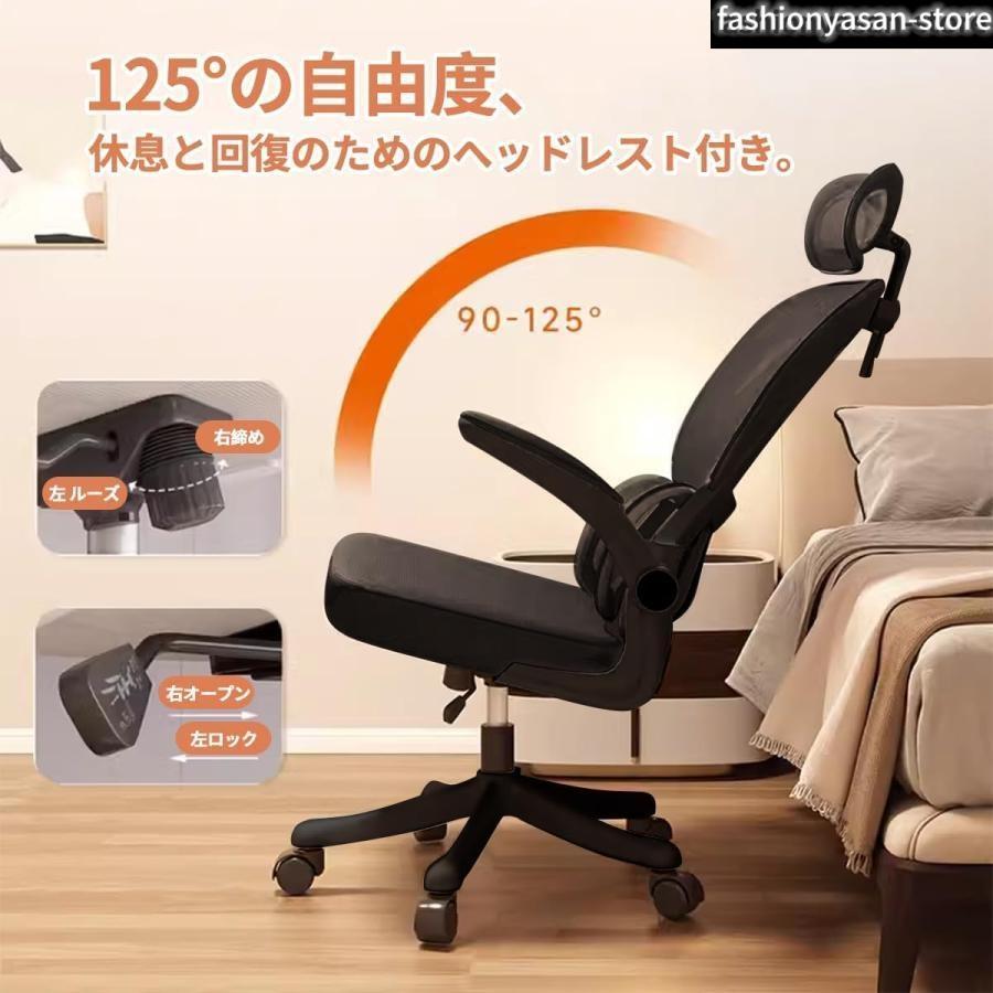 椅子 オフィスチェア リクライニングチェア 腰サポートバー メッシュ 通気性 ブラック 無段階昇降 360度回転 チェアー デスクチェア 人間工学_10