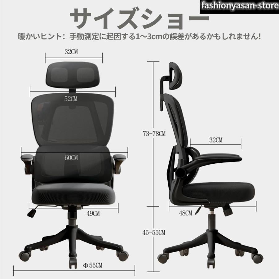 椅子 オフィスチェア リクライニングチェア 腰サポートバー メッシュ 通気性 ブラック 無段階昇降 360度回転 チェアー デスクチェア 人間工学_5