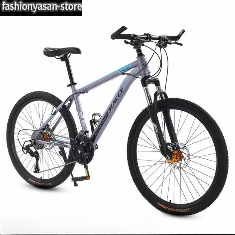 6色大人用マウンテンバイク 24/26インチ 21/24/27段変速 MTB 自転車