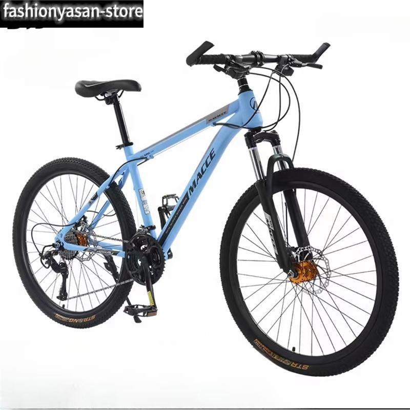 6色大人用マウンテンバイク 24/26インチ 21/24/27段変速 MTB 自転車