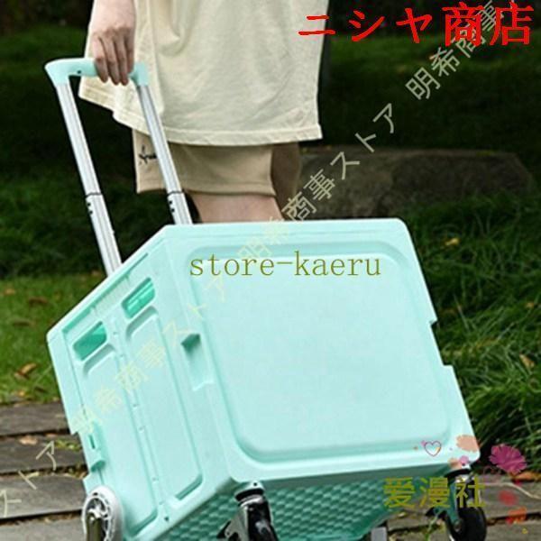 折りたたみキャリーカート ショッピングカート コンテナキャリー